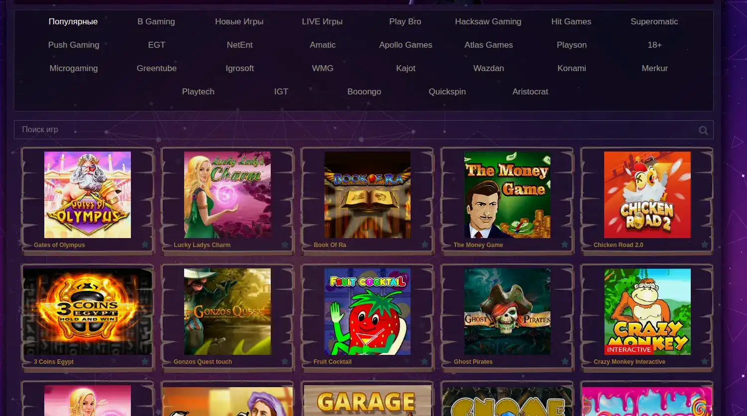 Бонусы и акции в казино Три Туза